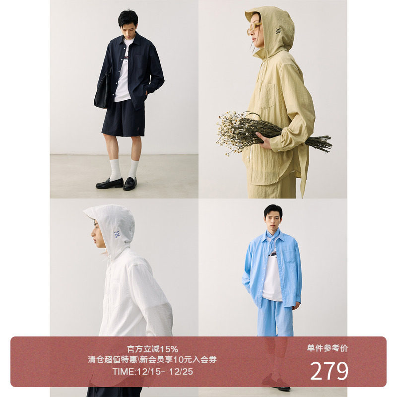 LR MADE 25SS休闲与功能 UPF50+原纱透气防晒 拆卸帽丝巾长袖衬衫