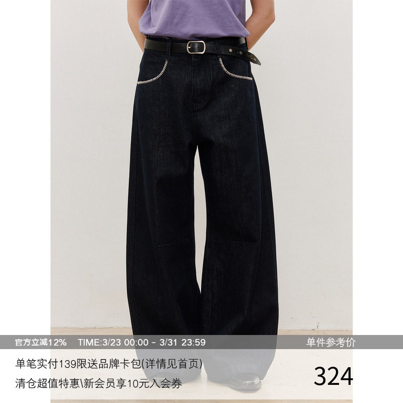 LR MADE原牛复古微弯刀牛仔长裤到手299元