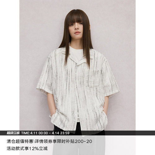 LR MADE 烧花破坏 条纹肌理印花 复古廓形古巴领短袖衬衫