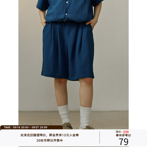 LRMADE24SS竹节皱提花短裤