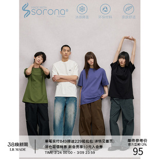 LR MADE 25SS 凉感Sorona® 简约主题小Logo 打底圆领短袖T恤