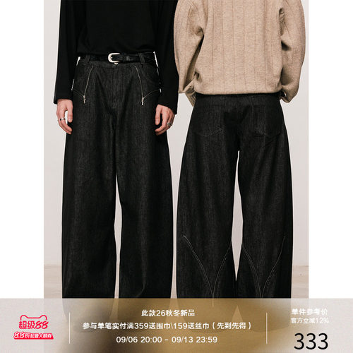 LR MADE 26AW 拼接弧形开合拉链 后移侧缝线 简约原牛牛仔长裤