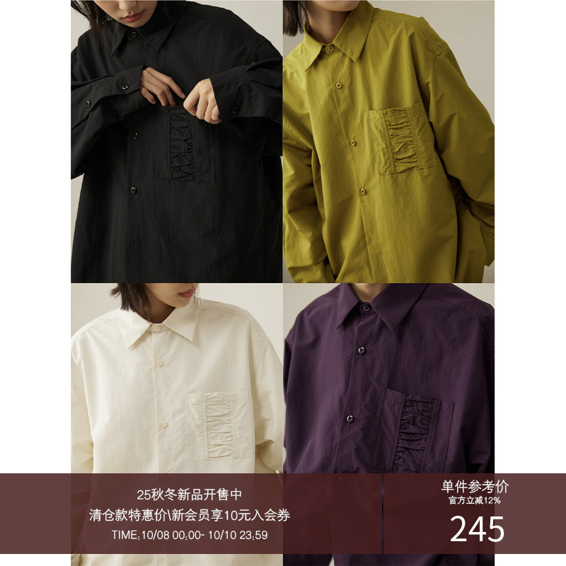 23AW多色口袋压褶长袖衬衫