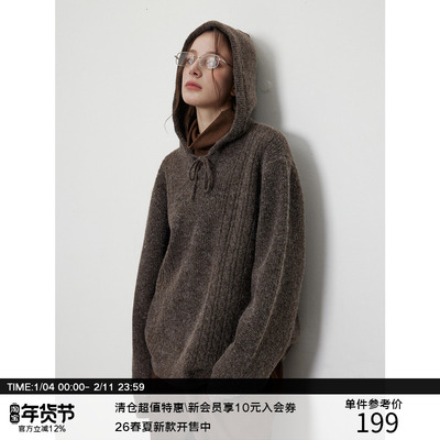 LR MADE 25AW 粗织绞花拼细针肌理 羊毛混纺 简约连帽保暖针织衫