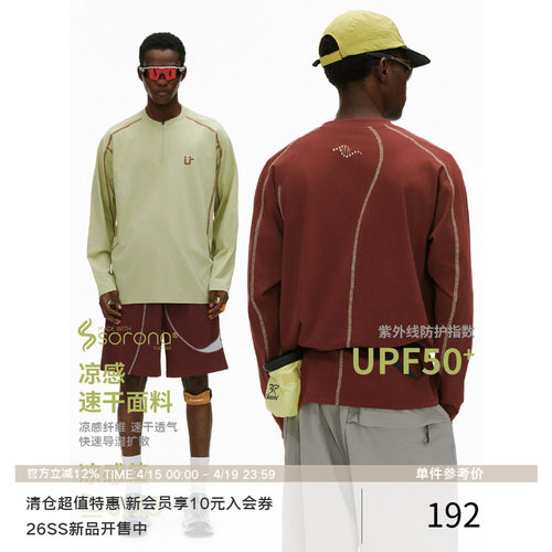 LR MADE 26SS运动系列 凉感Sorona® 异形哈梭线拉链速干长袖T恤