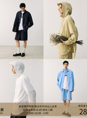 LR MADE 25SS休闲与功能 UPF50+原纱透气防晒 拆卸帽丝巾长袖衬衫