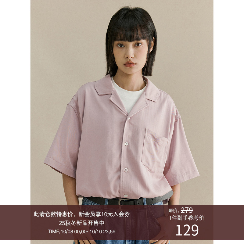 LRMADE24SS三角缺口短袖衬衫