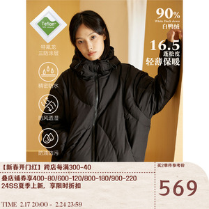 LR MADE 23AW Teflon™三防 弧形破缝90白鸭绒日系羽绒面包服外套