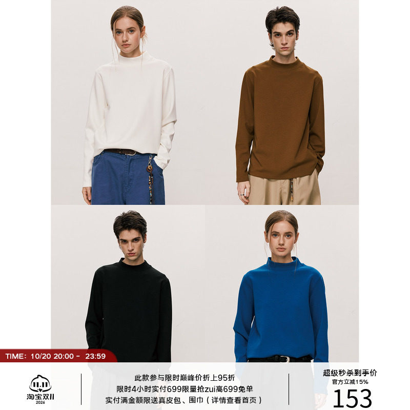 LR MADE 26AW 秋冬口粮系列 320G长绒棉混纺 半高领长袖打底T恤