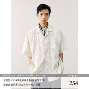 拼接肌理 慵懒纱感 休闲复古 宽松古巴领短袖 衬衫 MADE