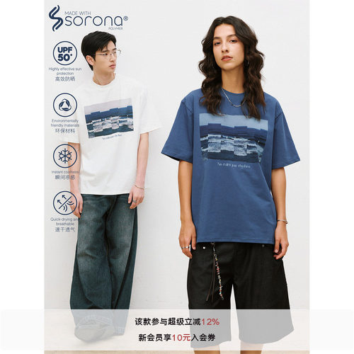 LR MADE 26SS 凉感Sorona® 错位拼贴海景图案 圆领短袖印花T恤