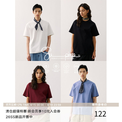 LR MADE 高端Supima®240G匹马棉 丝光棉 正肩短袖T恤男女