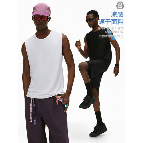 LR MADE 26SS运动系列 立体肌理吸湿排汗速干打底背心 买2件减20