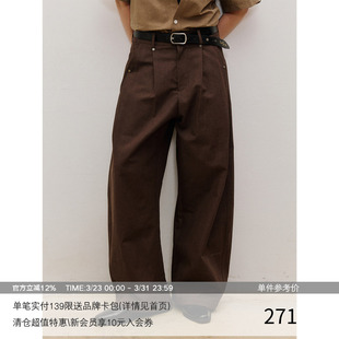 MADE 颗粒感珠地棉混纺休闲长裤 26SS 极简廓形 双褶铆钉