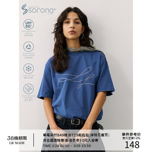 LR MADE 25SS 凉感Sorona® 虚幻运动线条图案 宽松圆领短袖T恤