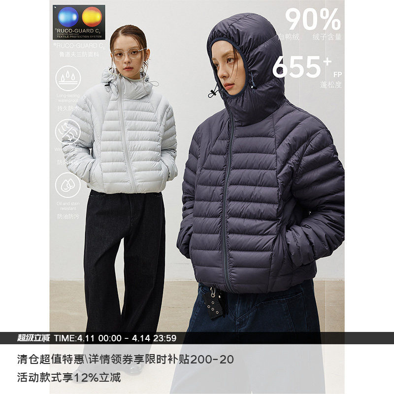 LR MADE 鲁道夫三防 斜拉链 90白鸭绒 通勤户外排骨羽绒服