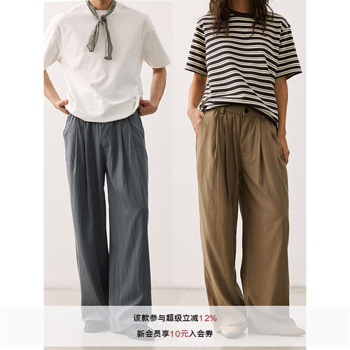 LR MADE 四代裤夏季版 亲肤轻薄 莱赛尔混纺 微宽松双褶长裤
