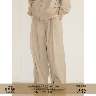 LR MADE 24AW 速干轻质 机头压线双褶 纯色简约直筒休闲长裤