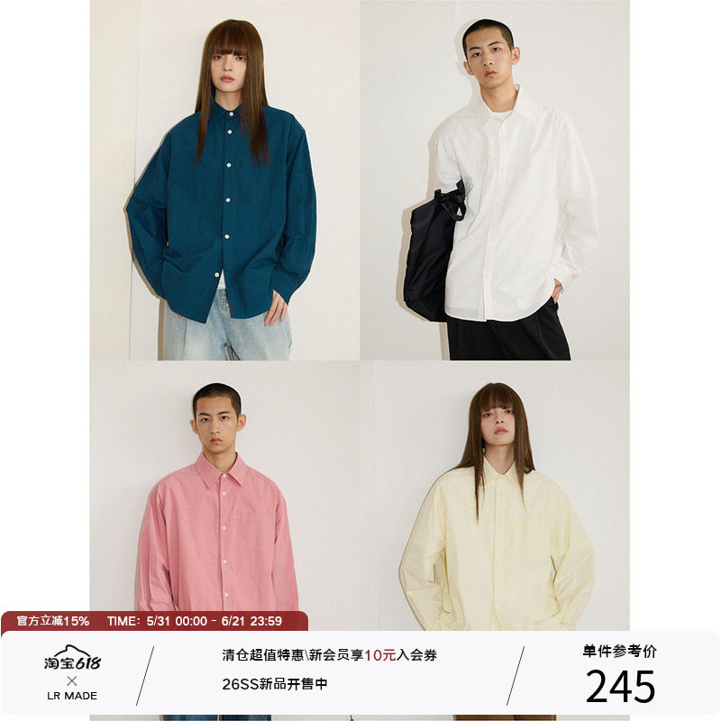 LR MADE 60支长绒棉 简约压线 百搭纯色方领长袖衬衫