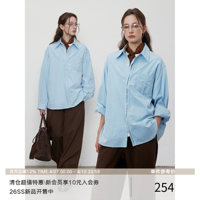 LR MADE 半隐藏式门襟 层次感结构 慵懒棉混纺抗皱长袖衬衫