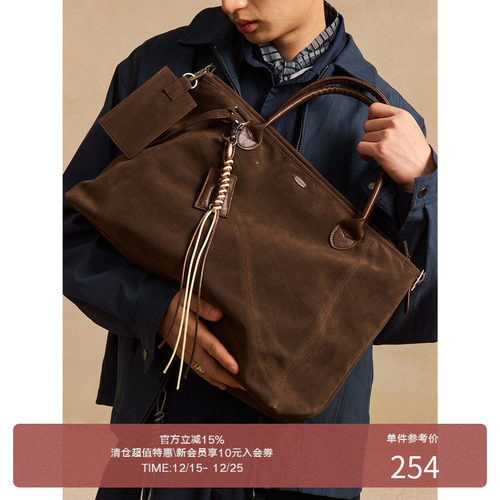 LR MADE 25AW 细腻麂皮绒 手提斜跨单肩旅行托特包 附带小零钱包