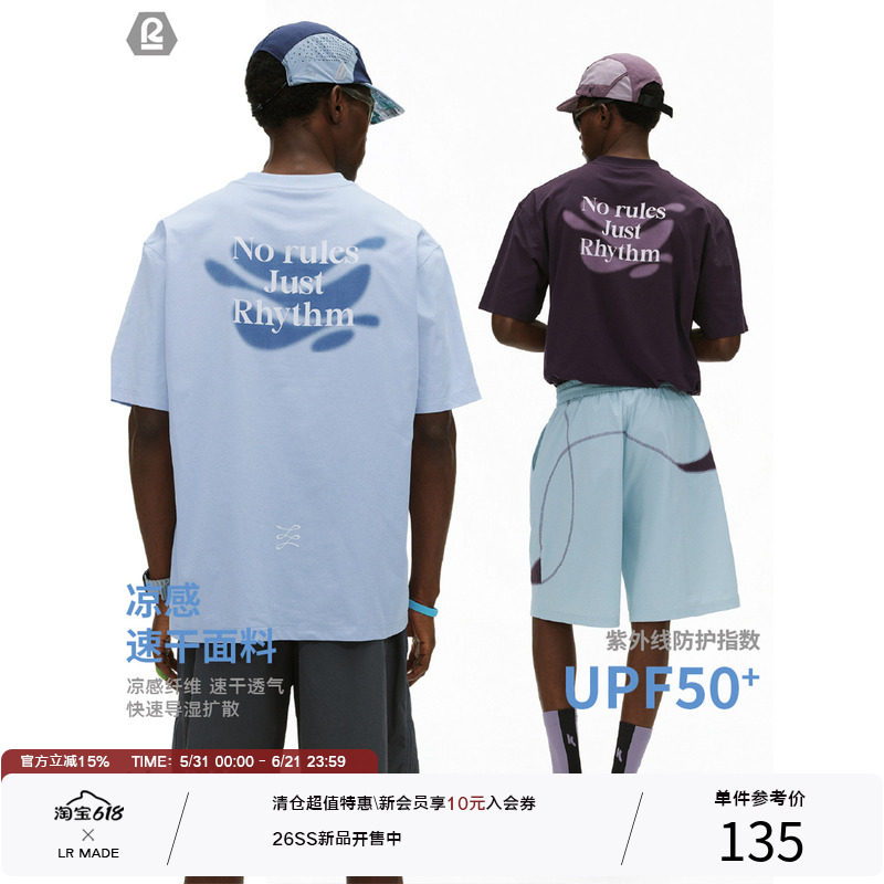 LR MADE 26SS运动系列 凉感Sorona® 撞色网点图案 印花短袖T恤
