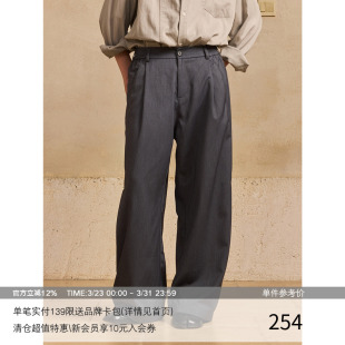 MADE 挺阔垂感休闲长西裤 侧缝骨线打褶 型 微弧弯刀版