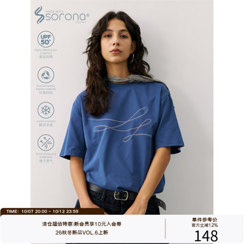 LR MADE 凉感Sorona® 虚幻运动线条图案 宽松圆领短袖T恤