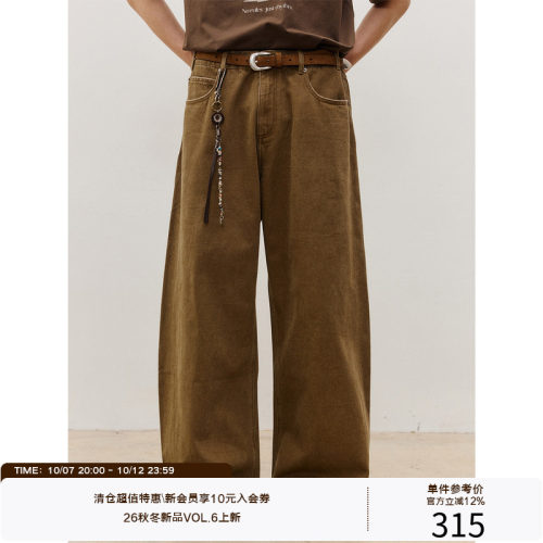LR MADE 26SS 复古棕灰洗水色 做旧磨破 微弯刀宽松直筒牛仔长裤