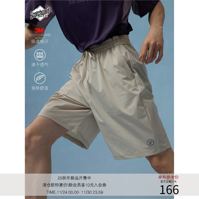 LR MADE 25SS 「运动系列」裤口撞色印花 运动训练速干抽绳短裤