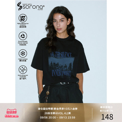 LR MADE 26SS 凉感Sorona® 虚幻撞色乐队标语图案 印花短袖T恤
