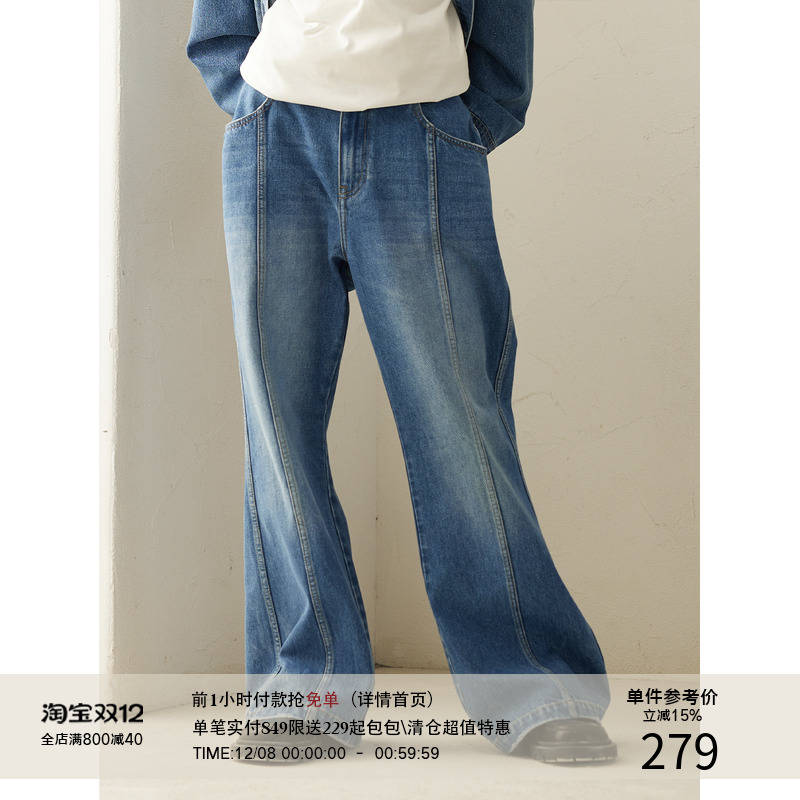 LRMADE23AW水洗做旧微喇牛仔裤