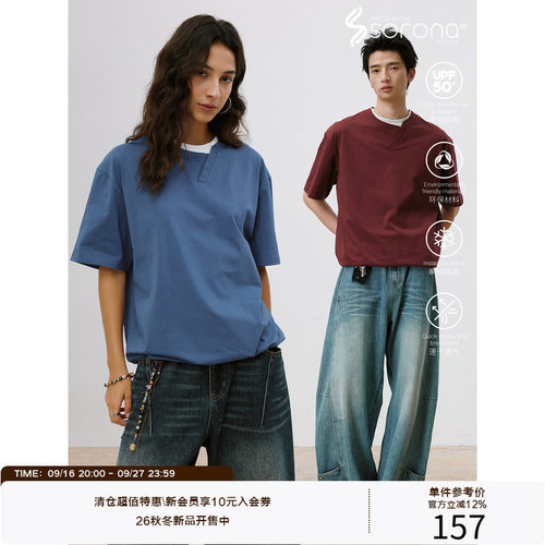 LR MADE 26SS 凉感Sorona® 异形斜领领口 下摆橡筋假两件短袖T恤