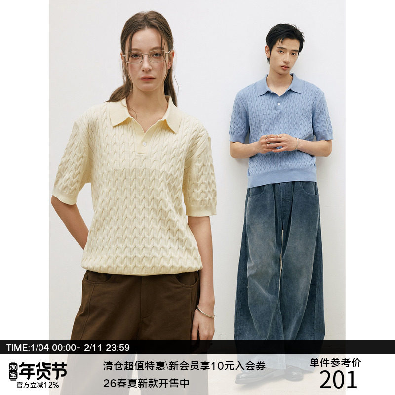 LR MADE 26SS 绞花肌理纹 复古老钱 蚕丝羊毛针织套头短袖POLO衫,男装,Polo衫,淘宝优惠券,粉丝福利购,淘宝优惠卷