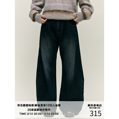 LR MADE 24AW 侧缝立体弯刀  前后喷马骝 水洗做旧廓形牛仔长裤