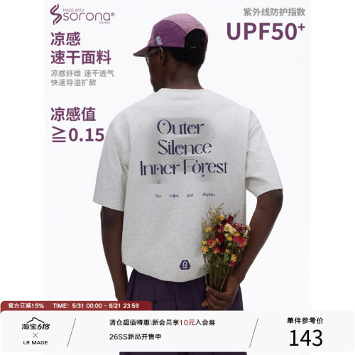 LR MADE 26SS运动系列 凉感Sorona® 跑道主题图案 印花短袖T恤