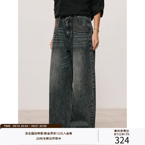 LR MADE 26AW 口袋异形麂皮拼接 多重洗水 微弯刀复古黑牛仔长裤