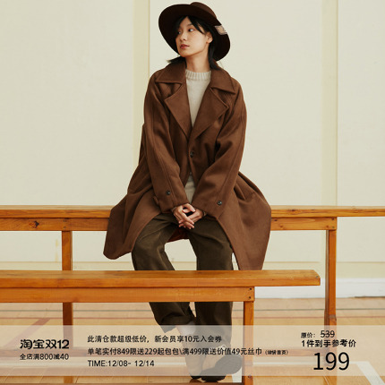 LR MADE 21AW 日系温暖舒适鹿褐色毛呢大衣 720G超重磅中长款风衣