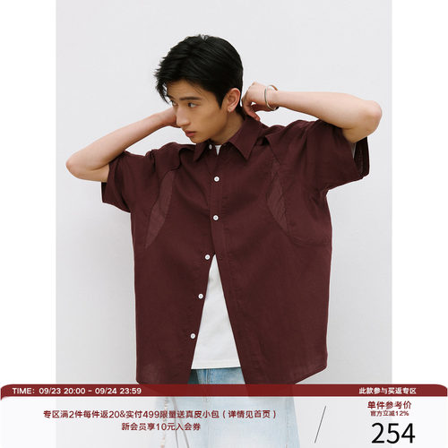 LR MADE 26SS 弧形同色肌理拼接 肩部活页 莱赛尔亚麻短袖衬衫