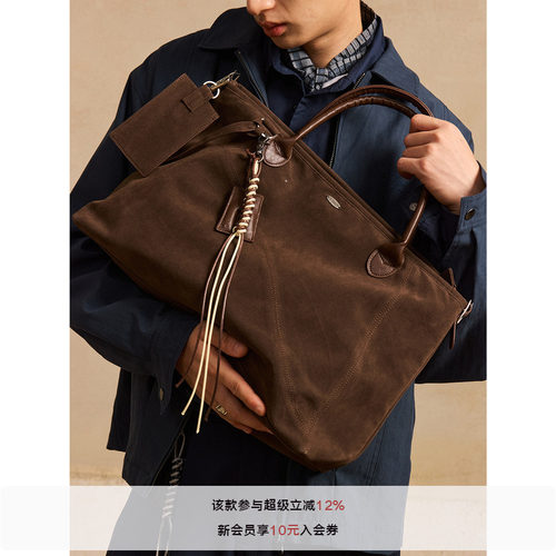 LR MADE 细腻麂皮绒 手提斜跨单肩旅行托特包 附带小零钱包