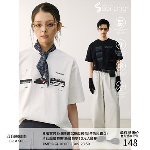 LR MADE 25SS Sorona®凉感 户外场景剪影 数码印花休闲短袖T恤