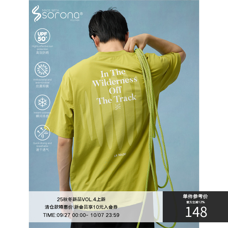 LR MADE 25SS “运动系列” Sorona® 回声形态印花 宽松短袖T恤