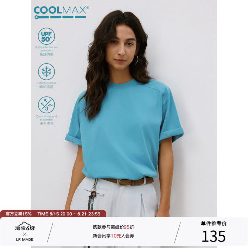 LR MADE 26SS COOLMAX®速干排汗 后背不规则弧形压线插肩短袖T恤