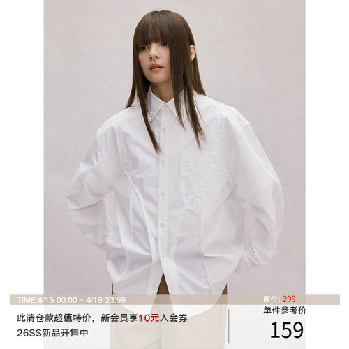 LR MADE 25SS 牙签褶 飞边压褶结构  抗皱休闲宽松长袖衬衫