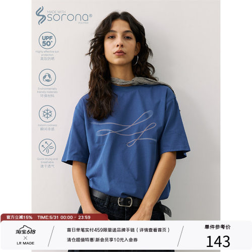 LR MADE 凉感Sorona® 虚幻运动线条图案 宽松圆领短袖T恤