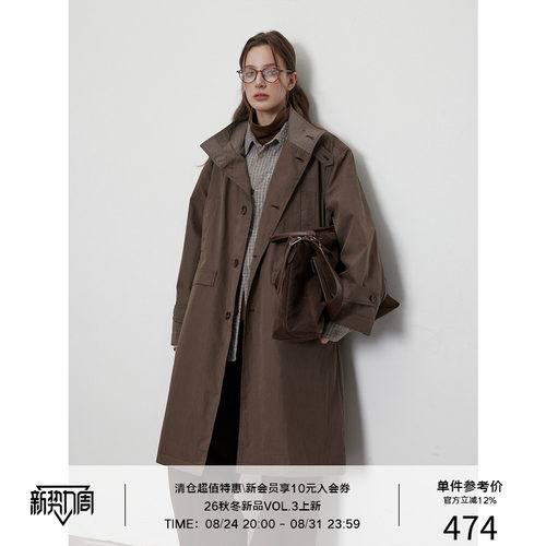 LR MADE 复古立领撞色格纹 慵懒廓形 中长款A字型风衣外套