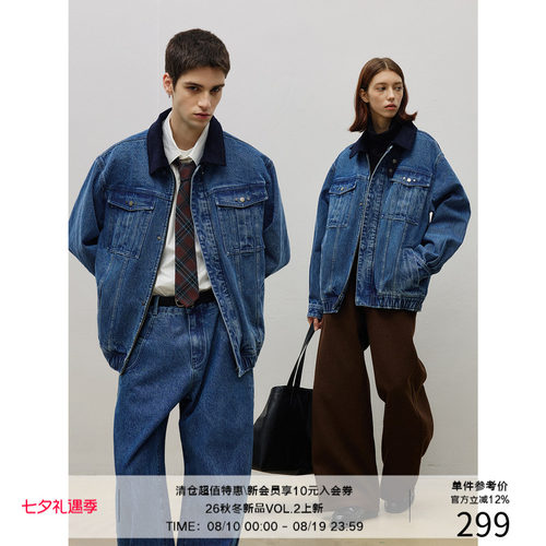 LR MADE 撞色灯芯绒领 复古金属扣 经典双袋牛仔外套夹克