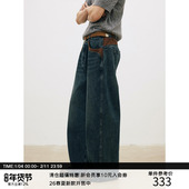 MADE 26SS 局部撞色麂皮拼接 13OZ复古直筒水洗牛仔长裤