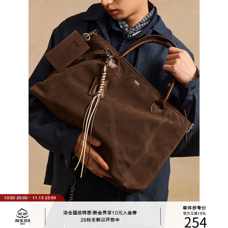 LR MADE 细腻麂皮绒 手提斜跨单肩旅行托特包 附带小零钱包