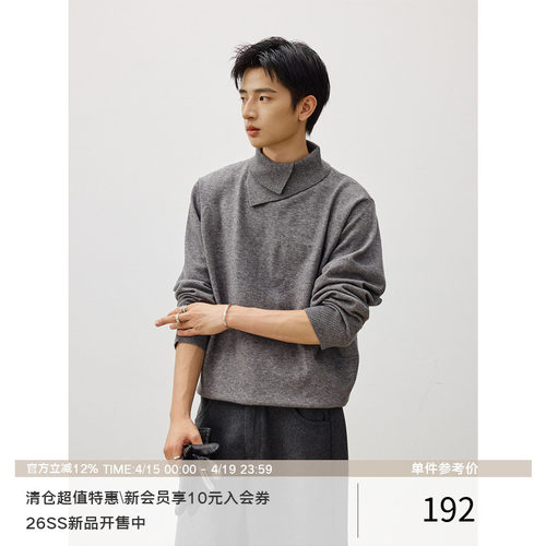 LR MADE 异形立翻双层领 保暖羊毛 长袖打底高领毛衣针织衫